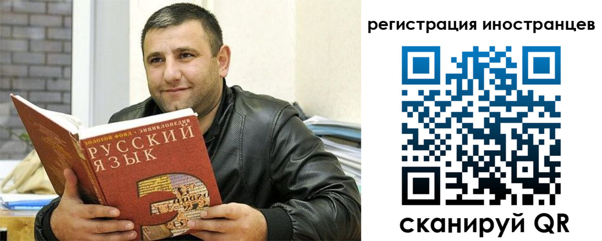 где прописаться в Заволжье